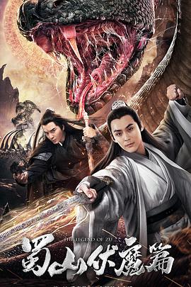 我是歌手 第一季
