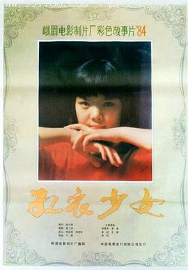 拆局专家粤语