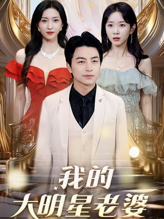 变形金刚：超能勇士 第三季
