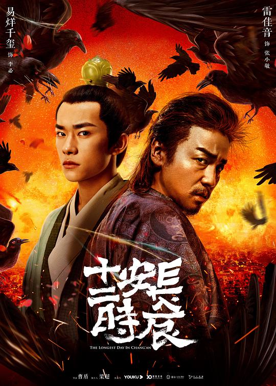 笔仙