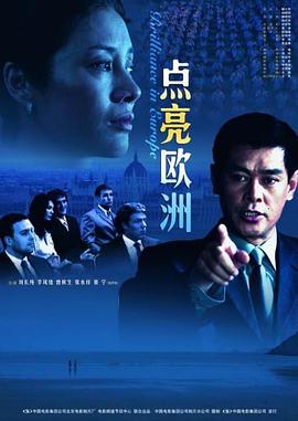 特工老爸