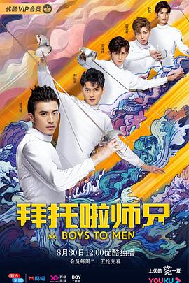 一场很（没）有必要的春晚 2022