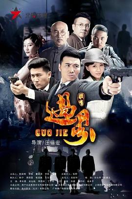 赛场大反攻