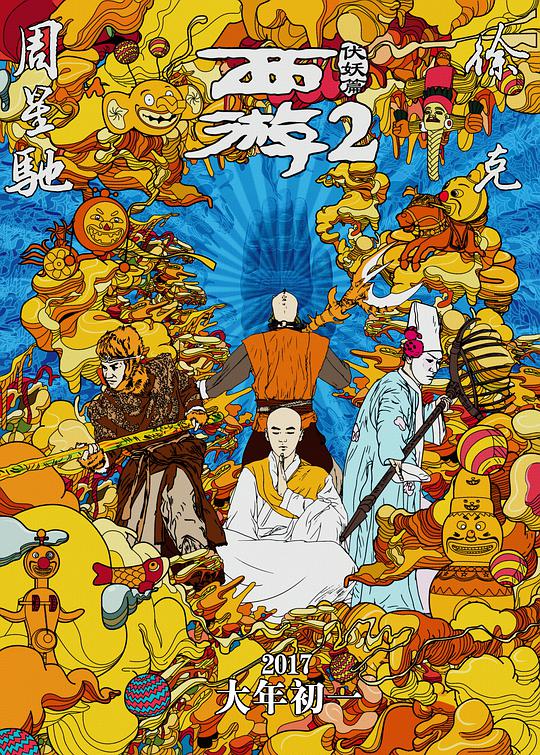 僵尸之地