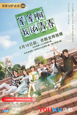 蜡笔小新：动感超人大战泳装魔王