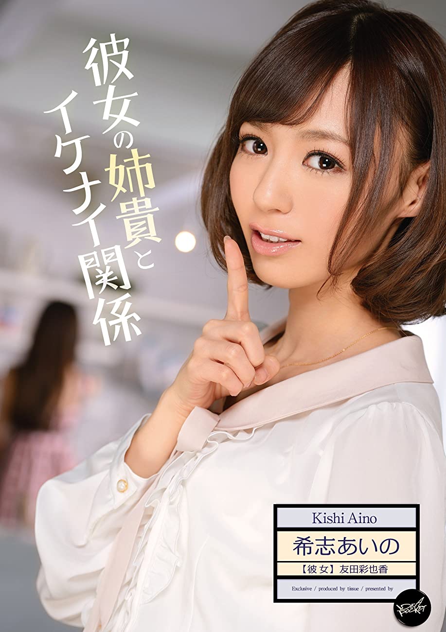 人斩