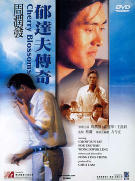 救世 2014