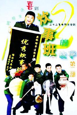 新万圣节