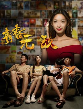 谍海群英会