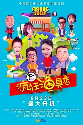 奔放101第二季