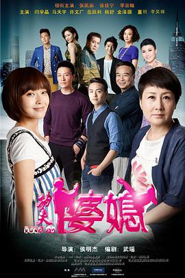 的士速递(法语版)