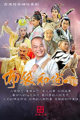 布基兰