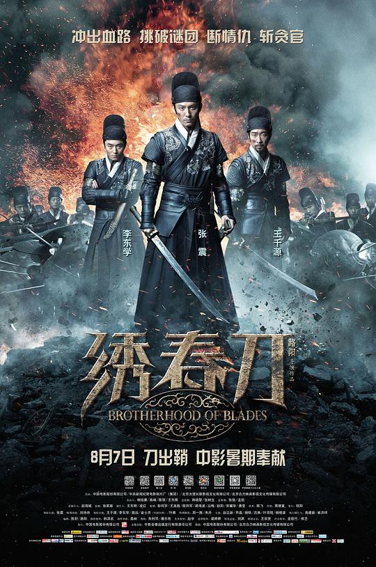 沃尔特家不会输给圣诞
