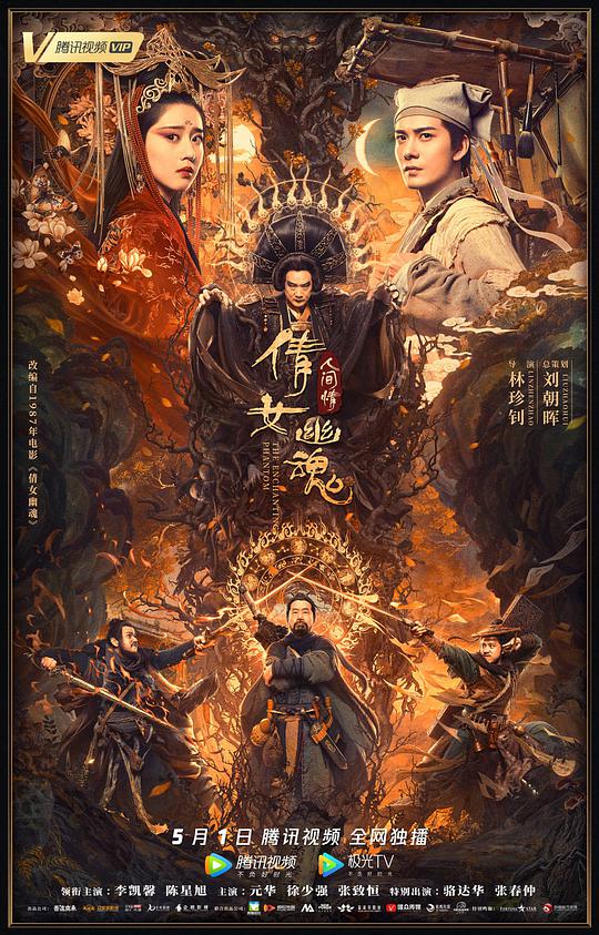 想见你父母