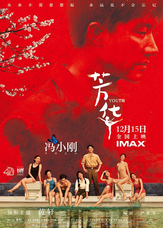 迷途英雄