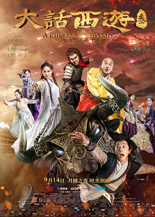 最爱女人购物狂 2006