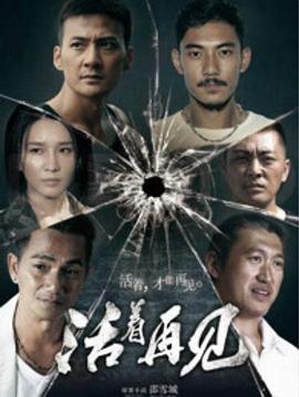 追女特攻队