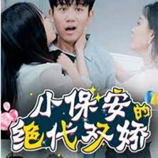 东方唐国强版