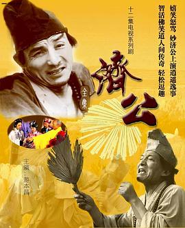南方