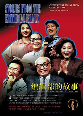 探访惊魂