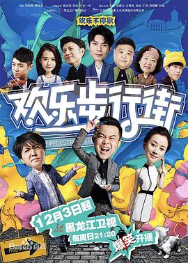 神鬼任务2