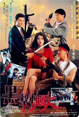 啦啦队女王 第二季