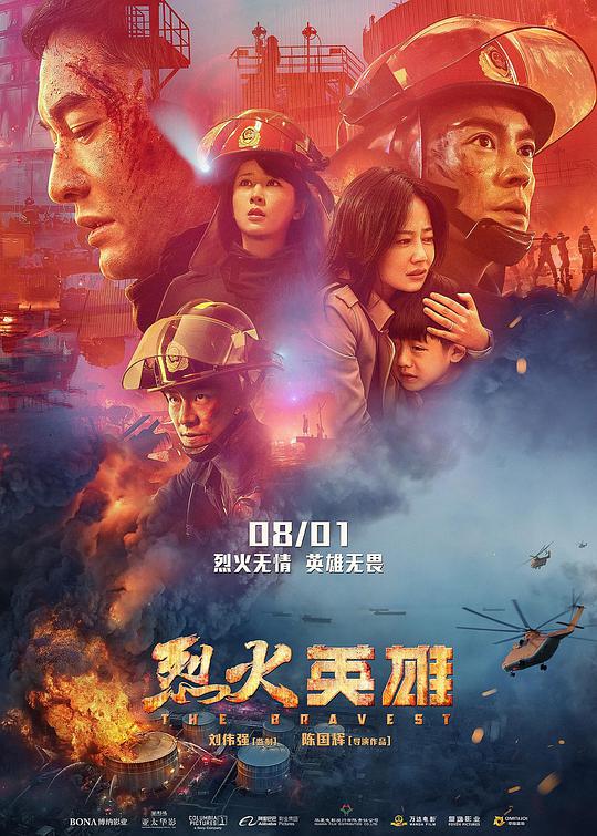 假面骑士时王：盖茨王权