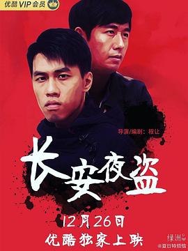 家在阿拉斯加 第一季
