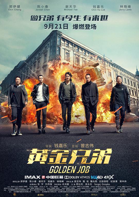 神秘博士背后的科学