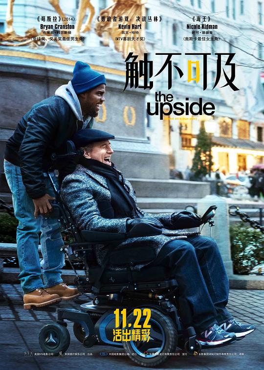 龙之心：致命复仇 2020