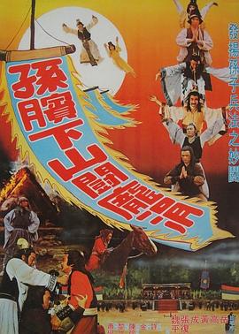 逃亡2021