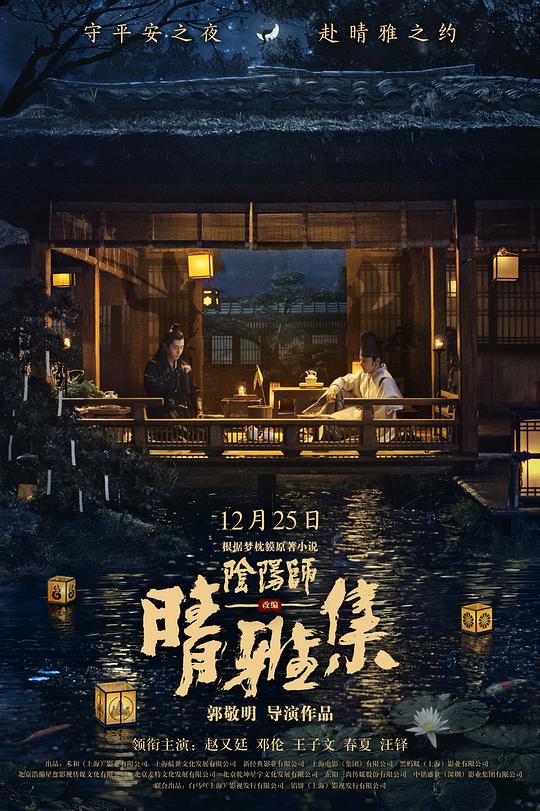 故乡
