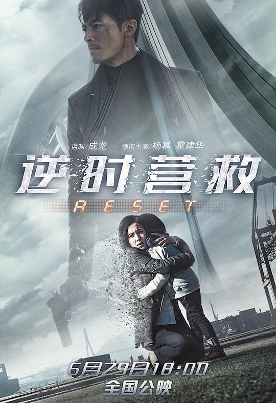 火星任务