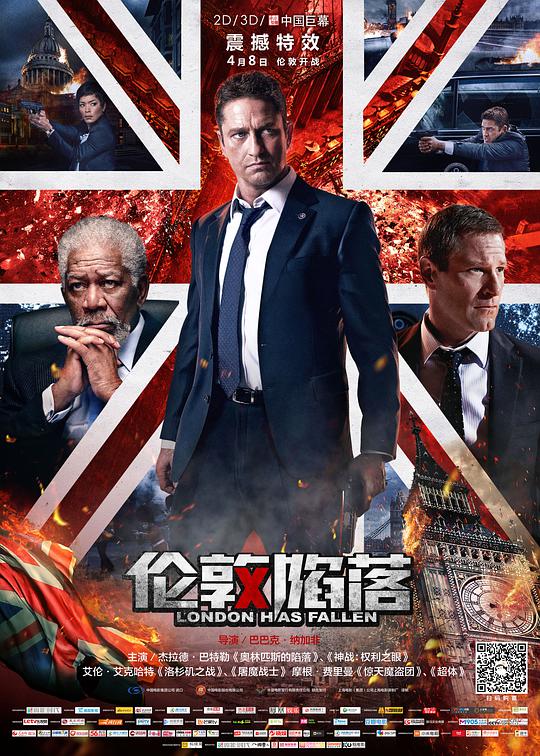 湾畔倾情 第六季