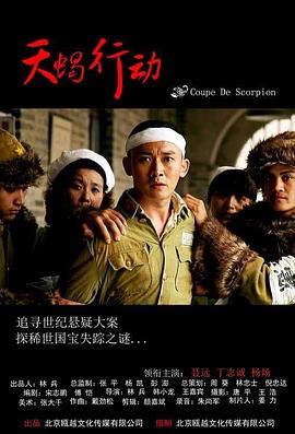 悲伤假期