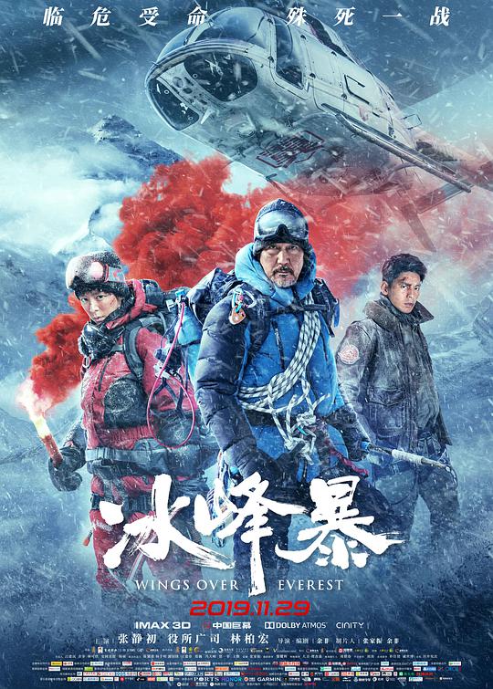 潘塔尼：一位骑自行车者的意外死亡
