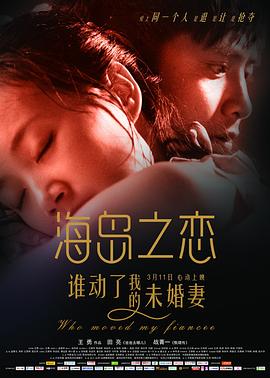 锦绣南歌