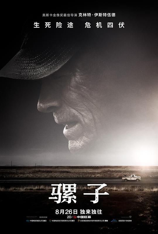 大宅男