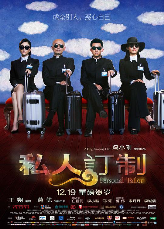 驯龙高手番外篇：龙的礼物