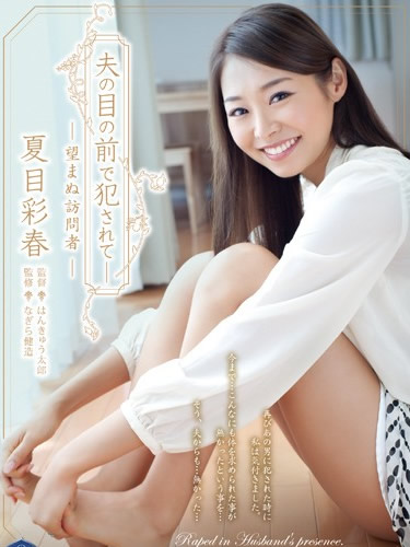 赤月青日