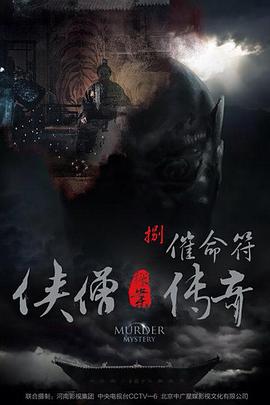 冰上狂欢