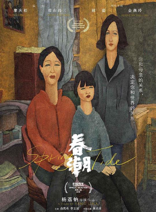 恋爱关系