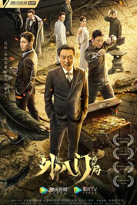 韦恩第一季
