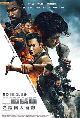 画皮 2022