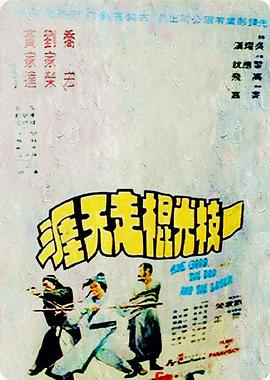 第一次