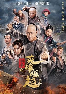 鹰的印记