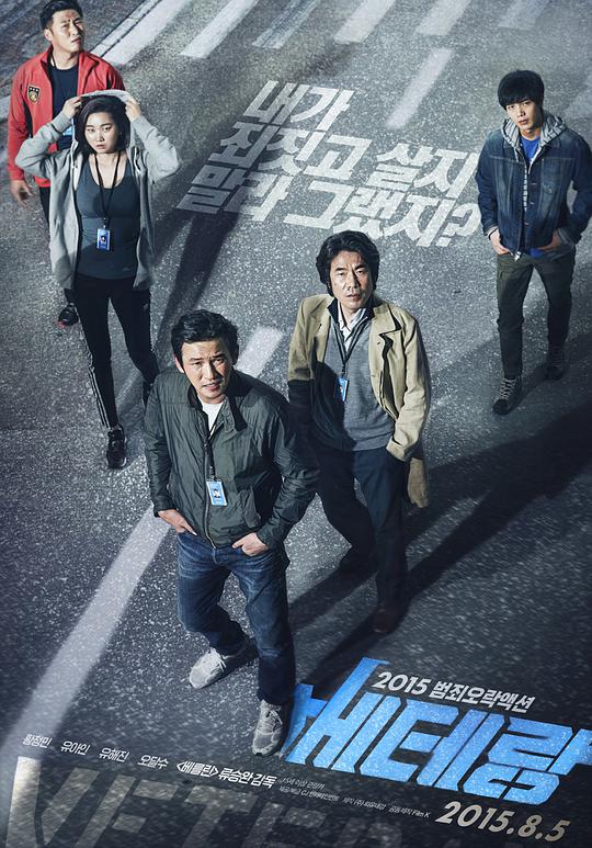 人间革命