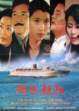 彭布罗克郡谋杀案