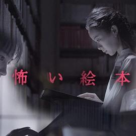 阿阿奇与西西帕克