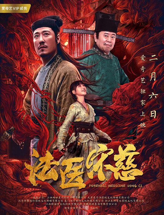 南方女王 第五季